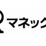 マネックスがコインチェックを買収しようとした背景とは？